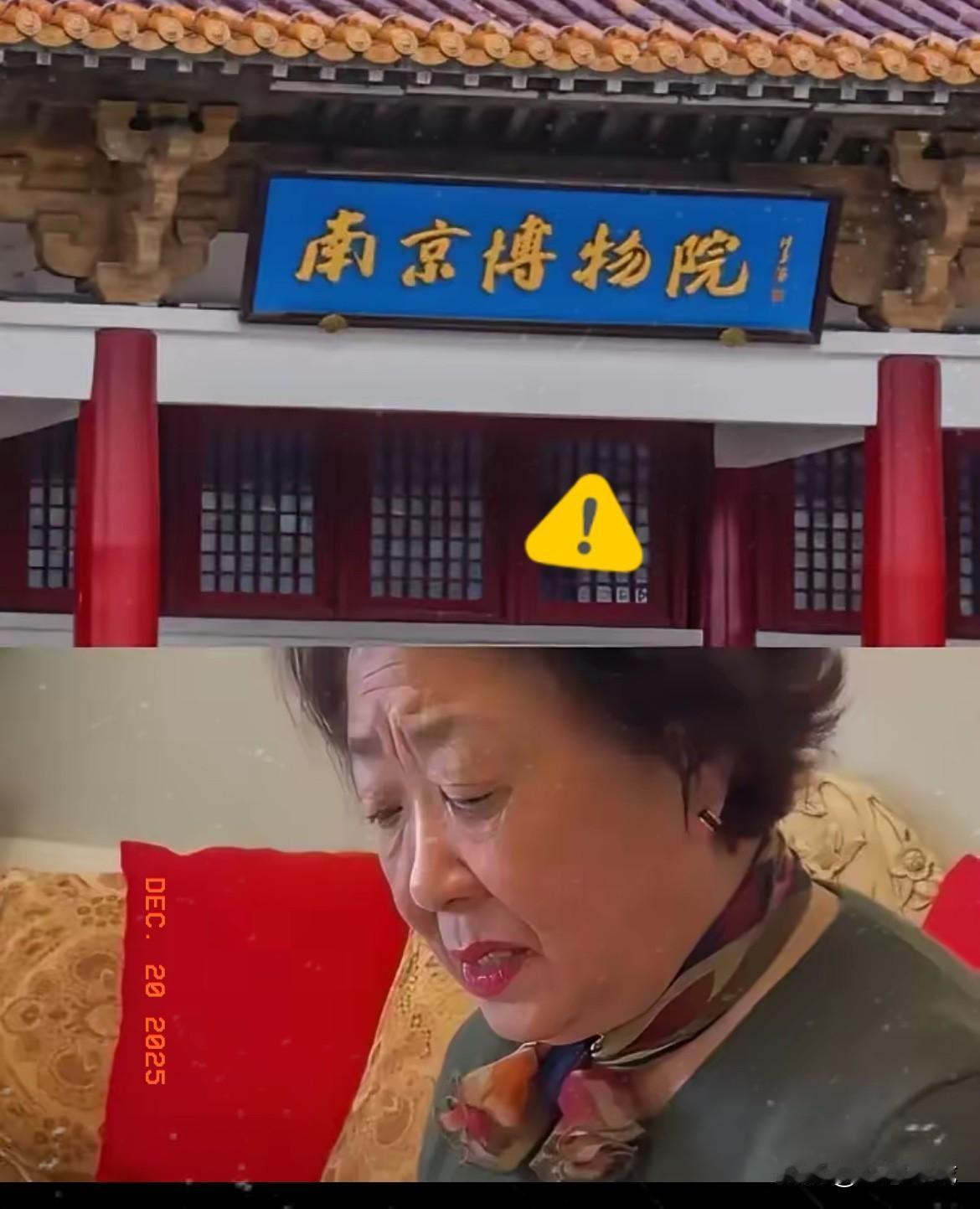 不得不说，
这一次，终究是汹涌的民意，慢慢沉进了无声的沉默里。
南京博物院的风波