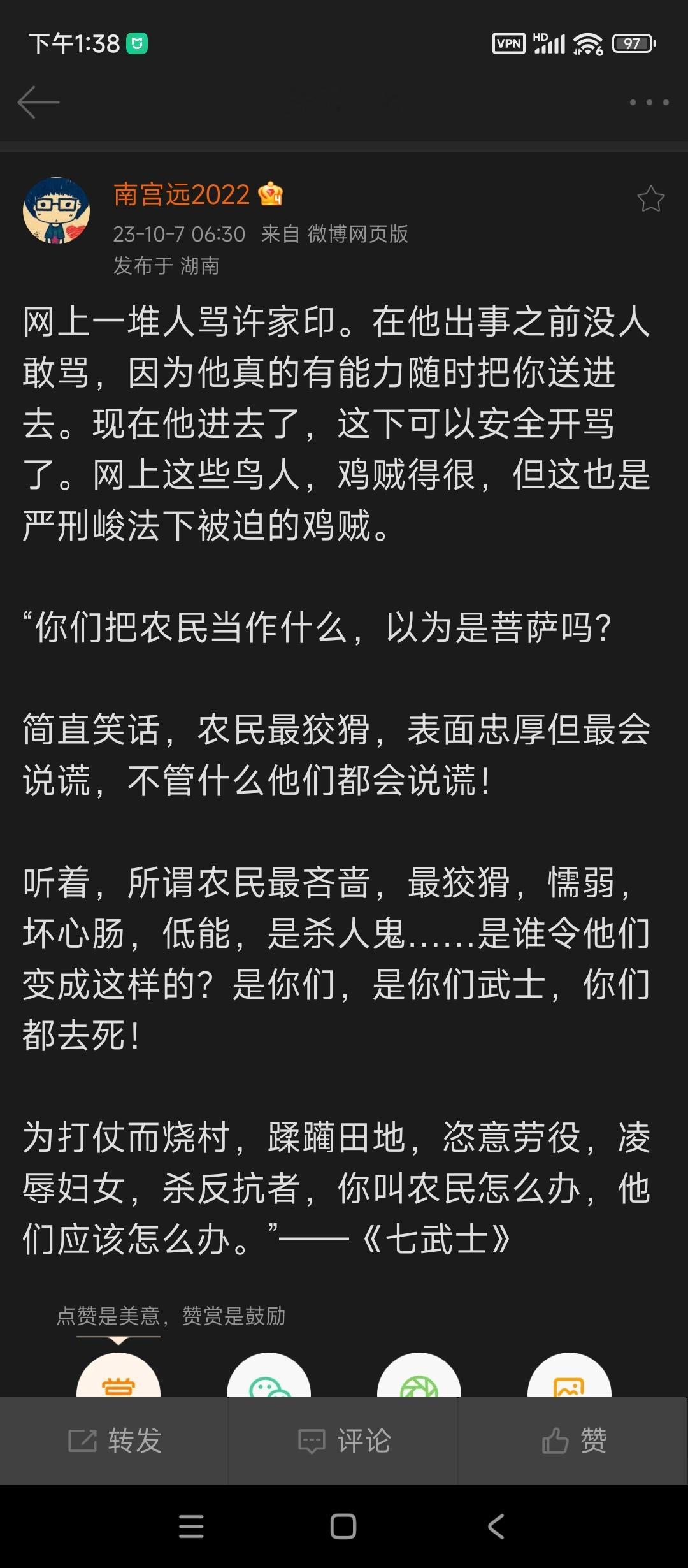 做个公司，或者影响力大了做大了当上政协委员的很多，比如 芜湖大司马也是政协委员，