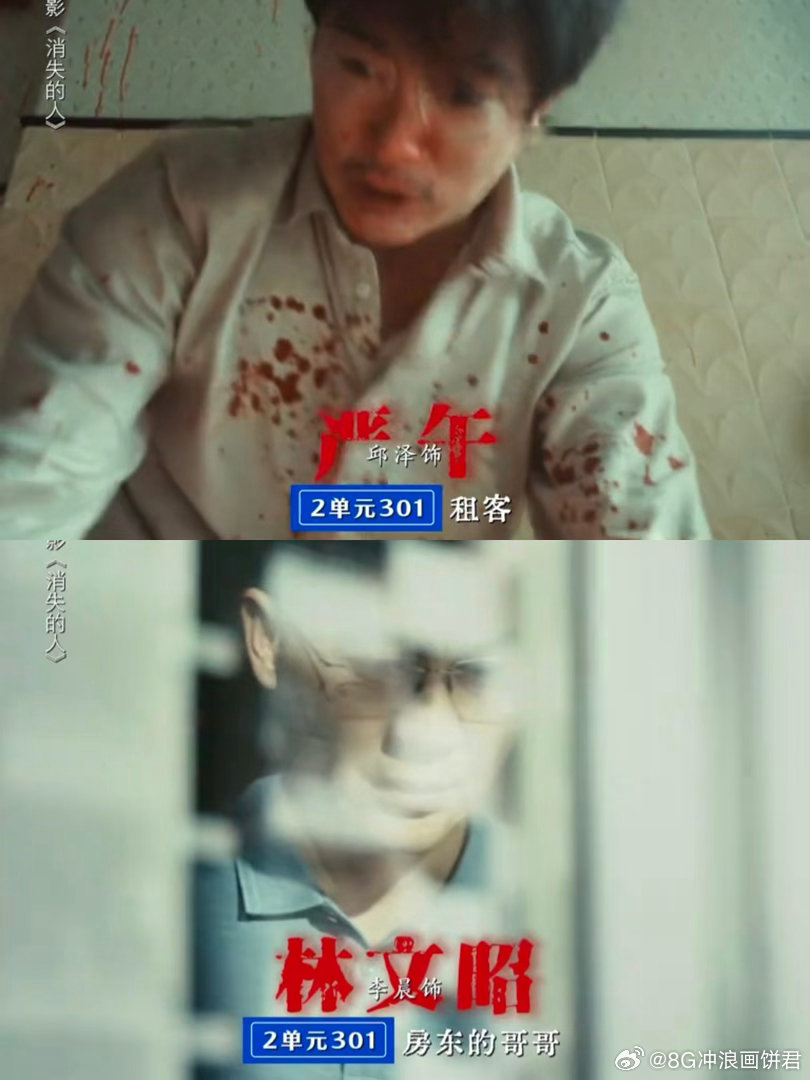 郑恺刘浩存邱泽新片让人头皮发麻 《消失的人》首支预告，看得我头皮发麻。不是那种一