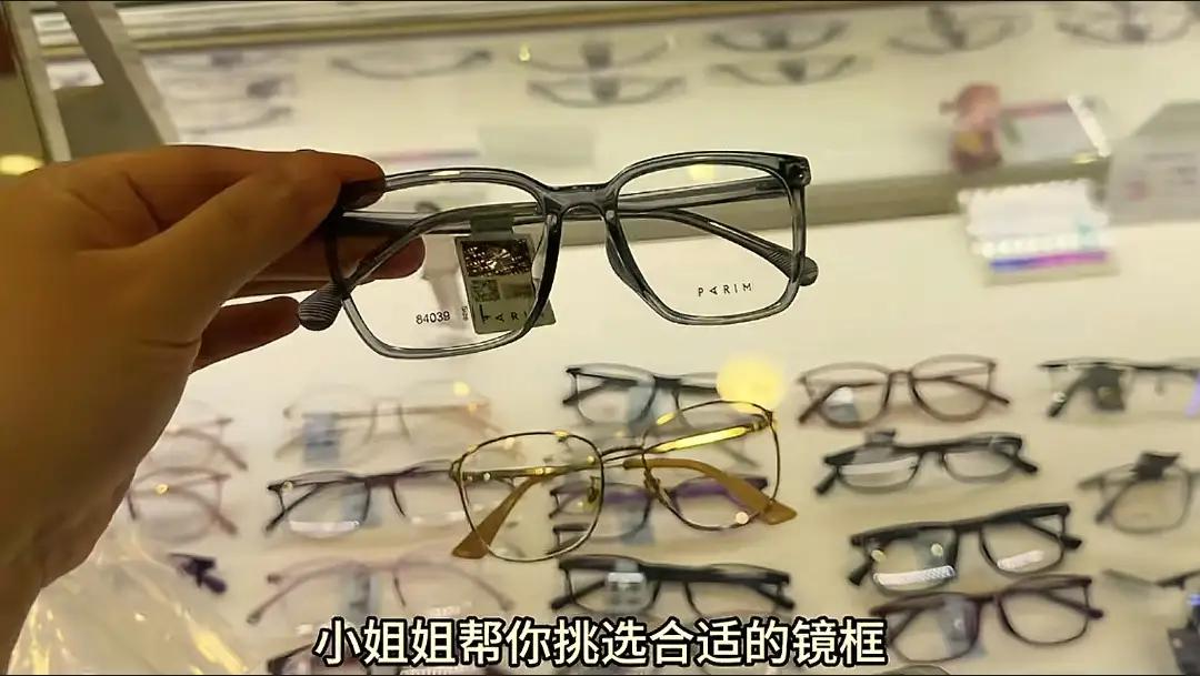 胖东来眼镜自选超市被挤爆：不是眼镜便宜，是大家终于吃够了“视力焦虑”的亏

1️