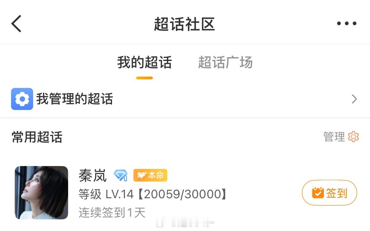 我甚至没意识到断签了