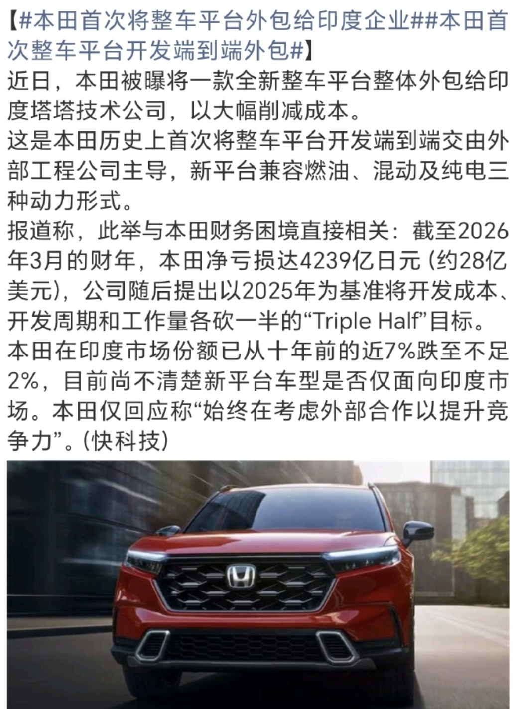印日联盟牢不可破 