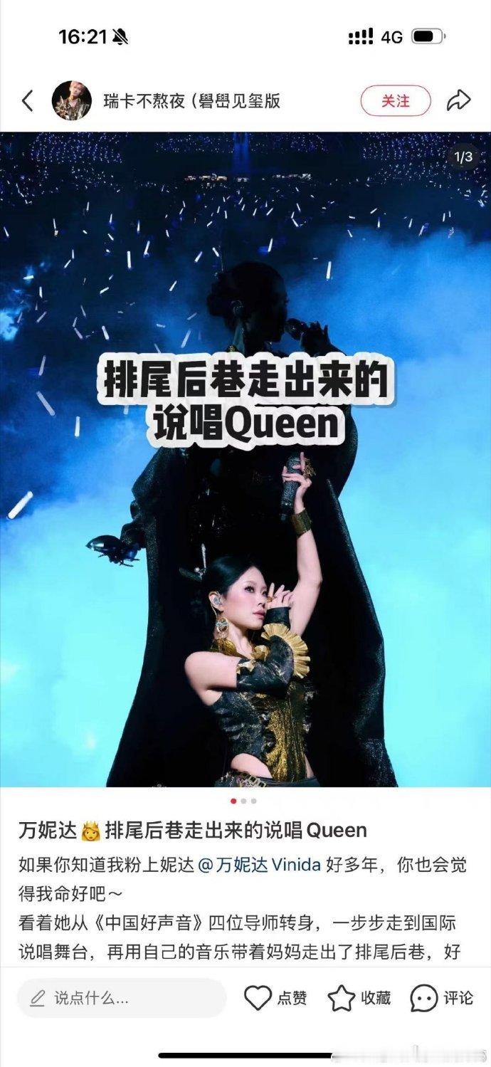 万妮达福州宣传满分女 老歌新编搭配复古福州画面，融合得恰到好处🎞️节奏与城市烟