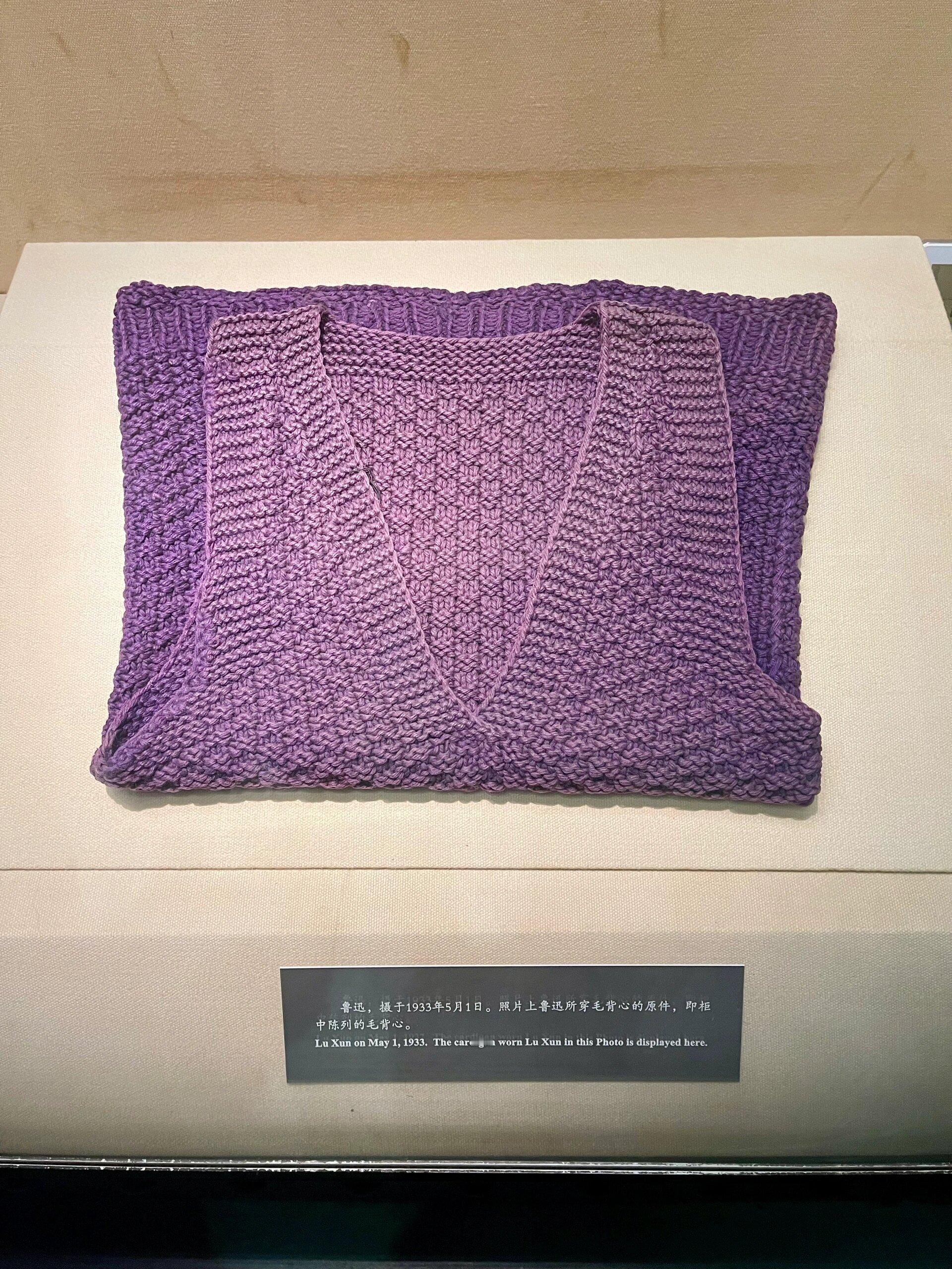 鲁迅的毛衣100年都不起球 ​​​