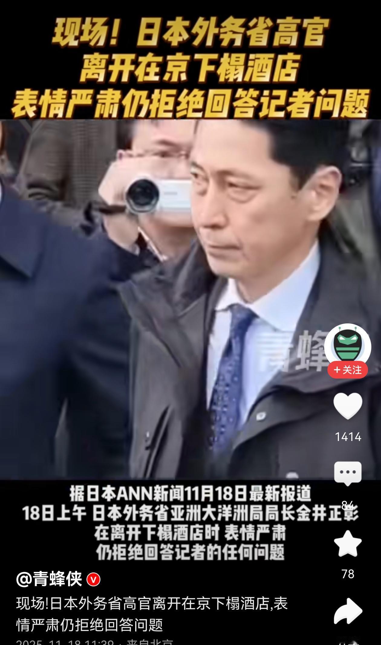 看样子被训得不轻！估计他现在憋了一肚子气，心里正在咒骂那该死的首相！
——