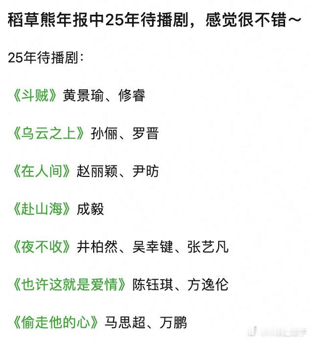 今年感觉比去年还好，这几部爆率高多了，lss真幸福 ​​​
