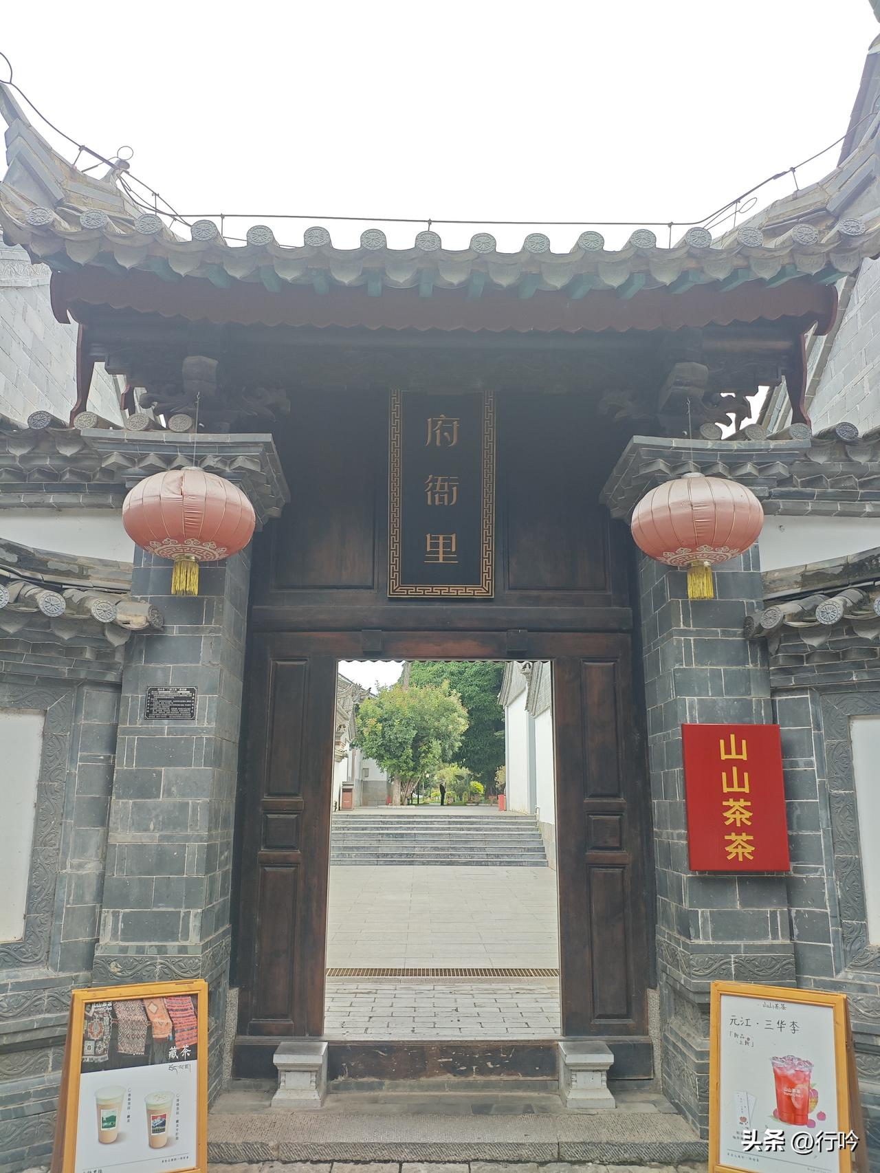江城子23·建水古城印象
朱楼飞瓦枕南疆。古坊长，市声扬。
学政考棚，笔砚忆文场