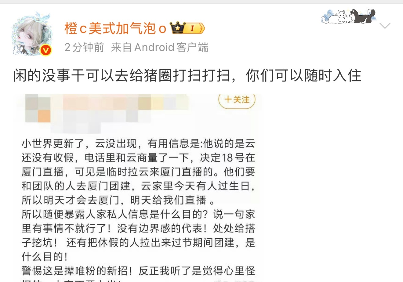 你三个真有生活啊，安排明明白白先喂鸡，再挑粪，再扫猪圈这忙一天也没时间想那些七啊