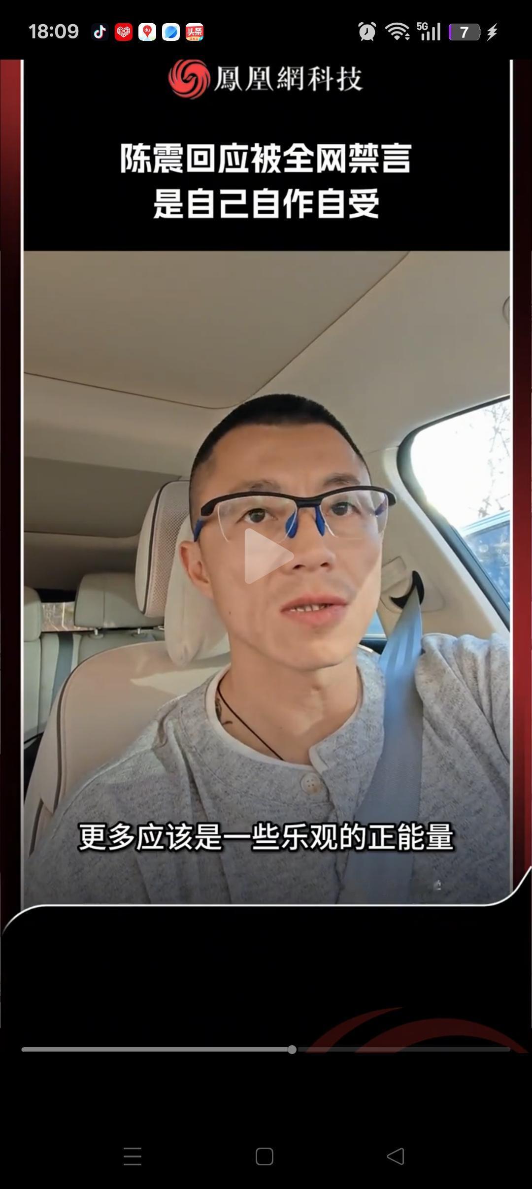 陈震估计现在愁的饭都吃不下了！
不是愁要补交247万的罚款，
也不是愁丢脸了，