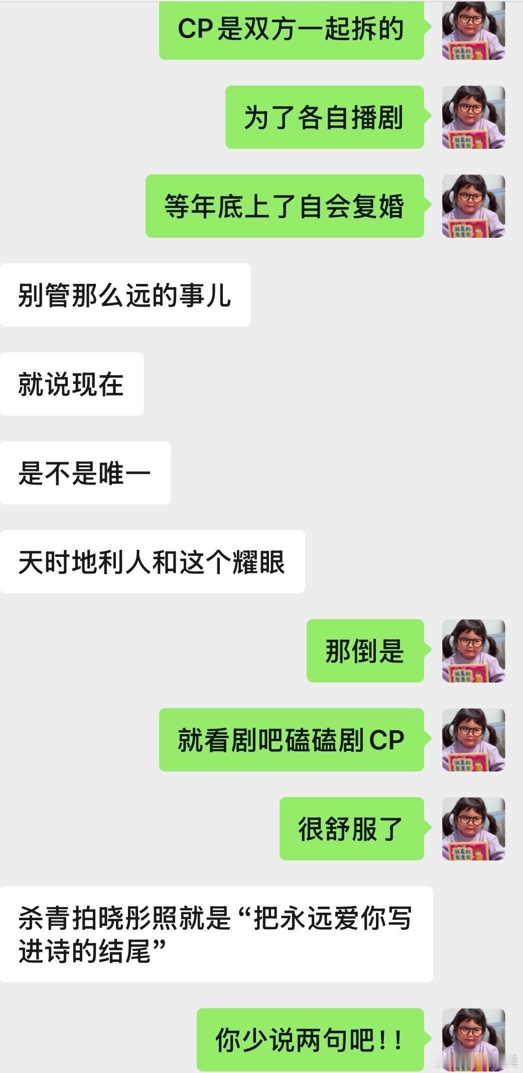我不再搞rps那些年：
