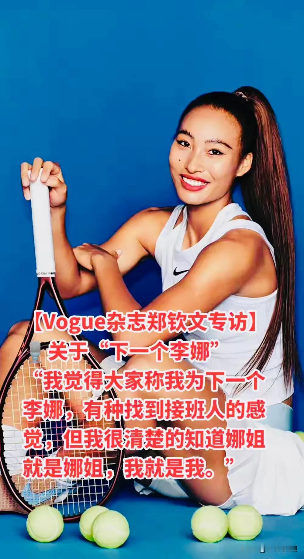 止步法网女单32强后，郑钦文休整了半个月，下周的WTA500柏林站比赛是她草地赛