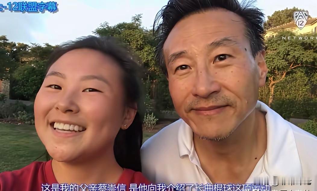蔡崇信建议女儿不必过度包装简历，职业发展重在沉淀真才实学，掌握知识技能。这个道理