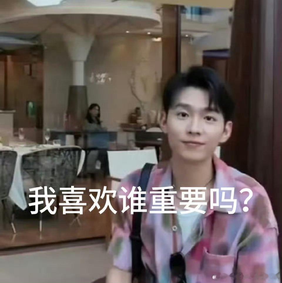 #赵牧辰到底喜欢谁#我真的对他有点无语，害怕雨璠受伤[悲伤] ​​​