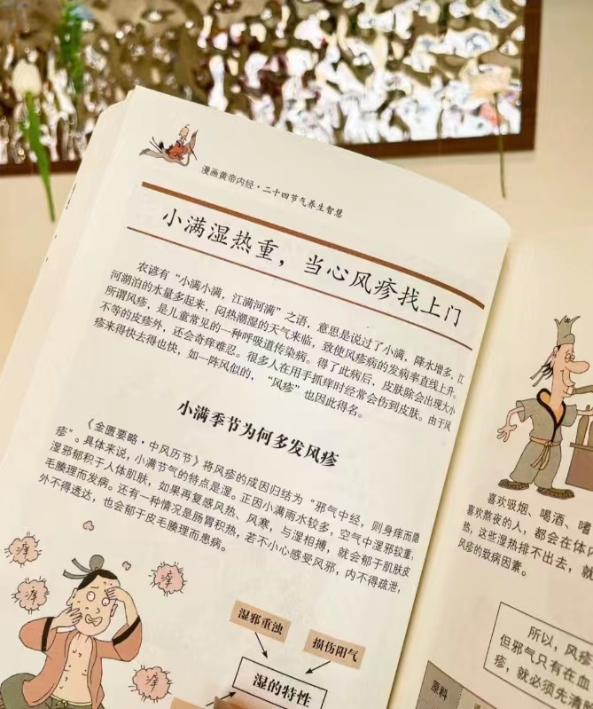 #小满#今日小满，小满养生心语1、平静心情，平和气血    小满，“夏火”之气已