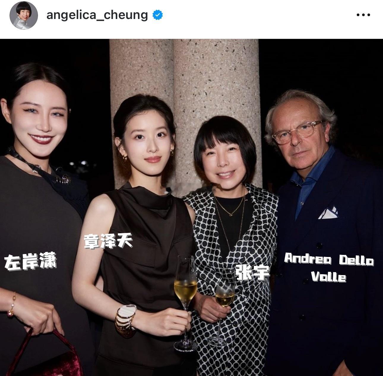 参加Tod’s集团活动的章泽天👇 ​​​
