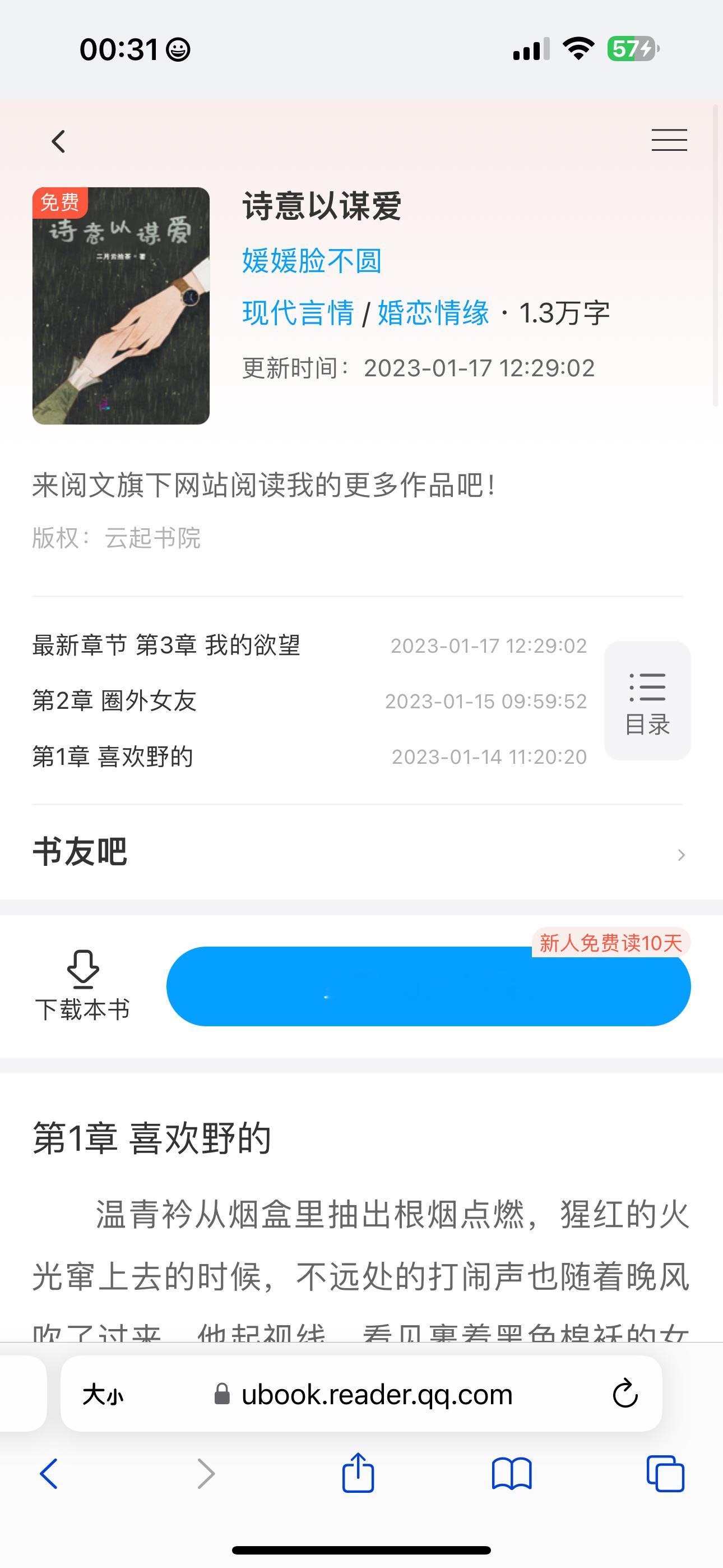 ？？？？？？？？ ​​​