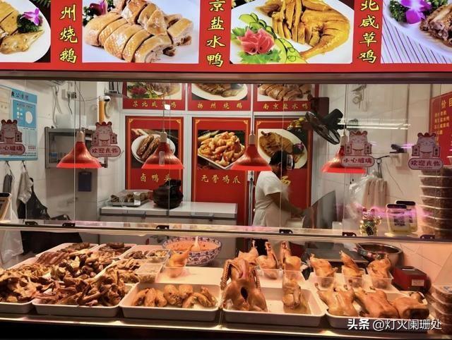 路边卤菜怎么卖不动了？能怪谁啊现在的卤菜店，真是越来越让人不敢进了！以前下班路过