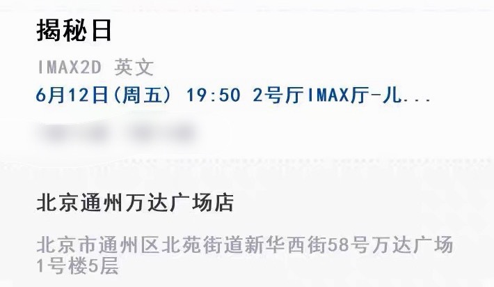 《揭秘日》这部电影……太垃了。全程各种反派降智、莫名其妙、不明所以，我上了5天班
