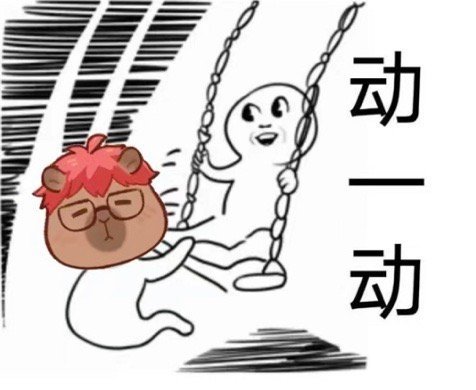 肖战已进内场 人呢？
