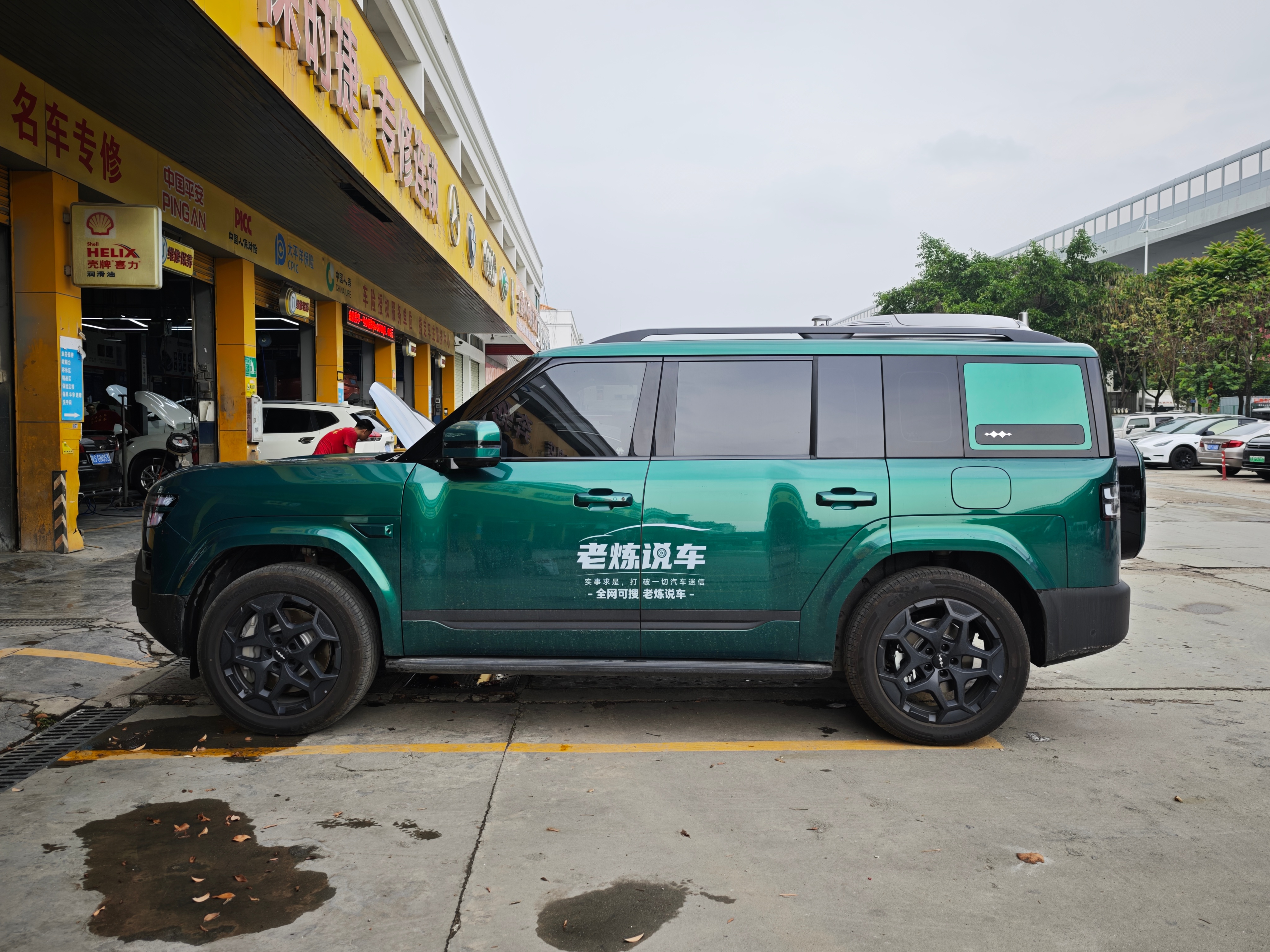 车子脏得不能看，赶紧开出来洗车！明天开方程豹去香港市区玩咯。老炼这几天要给香港市