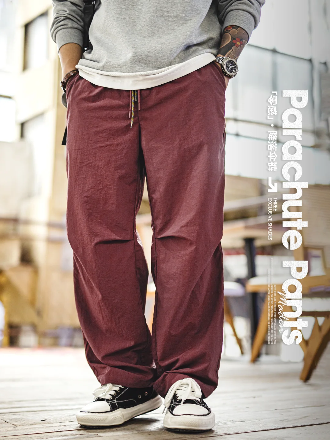 穿搭界战绩可查的伞兵裤，这次做了Relax版