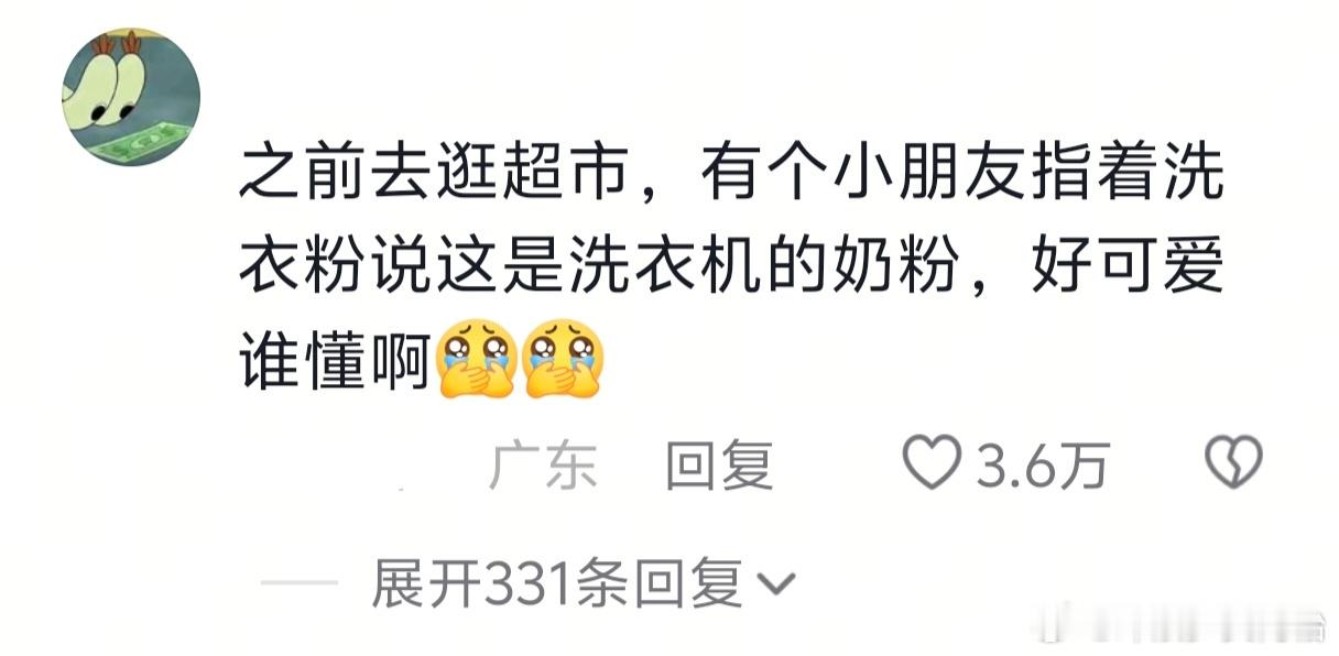 可爱又戳人的童言童语