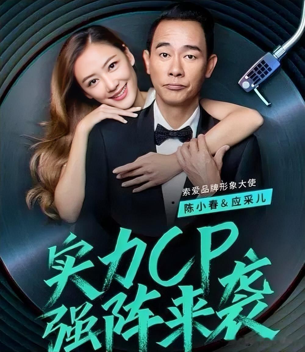 刚结束巡演早班机落地的陈小春拎着半旧登山包，袖口还沾着舞台妆没擦净的亮片，对着镜