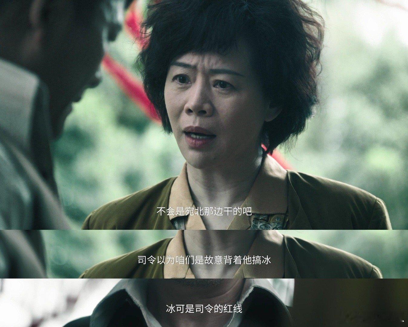 你真是饿了姐重出江湖 “饿了姐”王柠新角色够飒！梁红妹隐忍又算计，龙哥身边的智囊