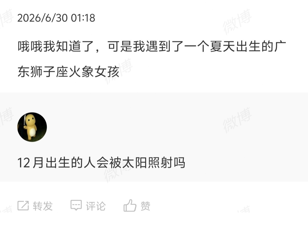 她好爱我 我好爱她 