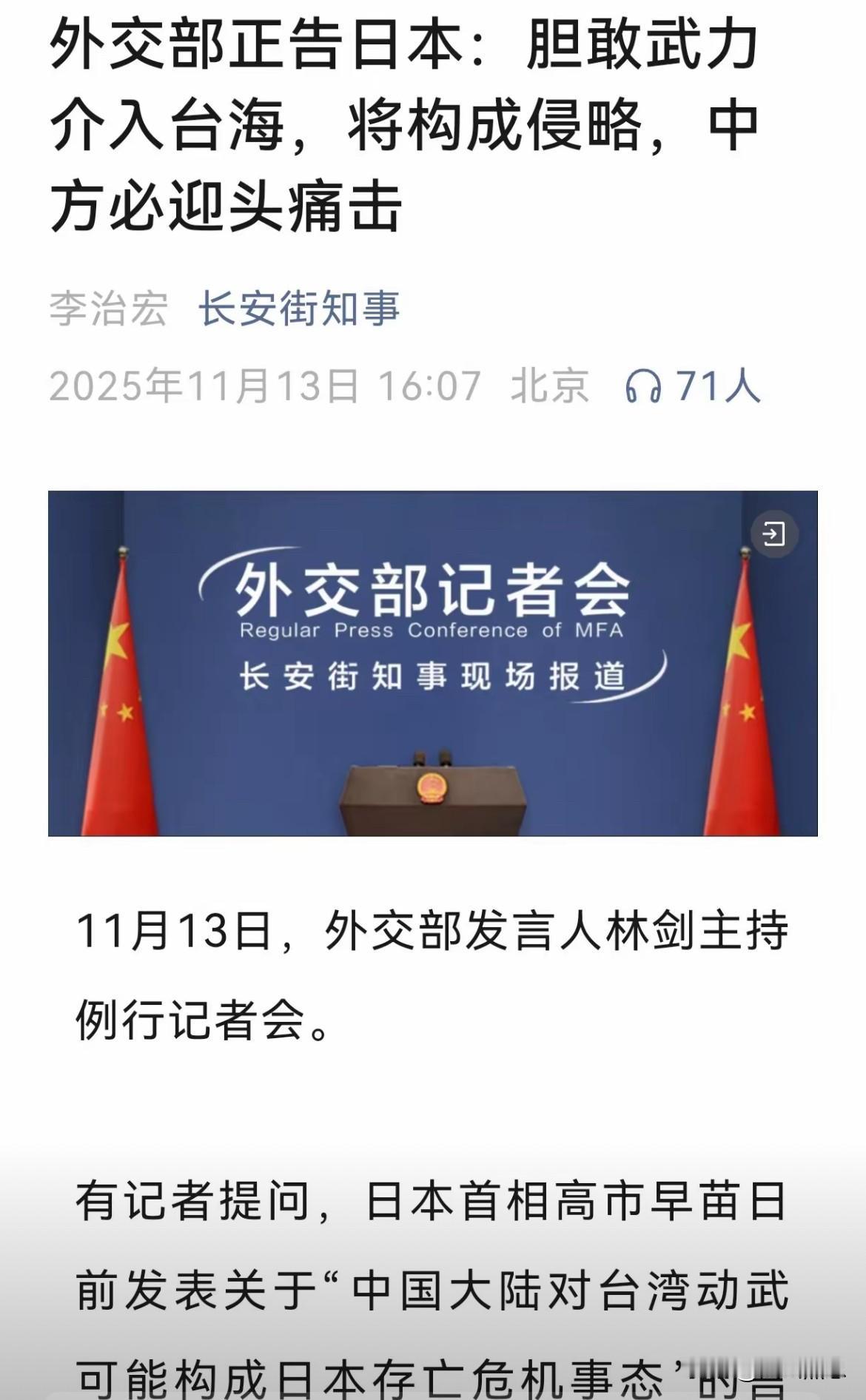 强大的军事实力无疑是国家繁荣富强的定海神针。
在国际舞台之上，强大的军事力量可保