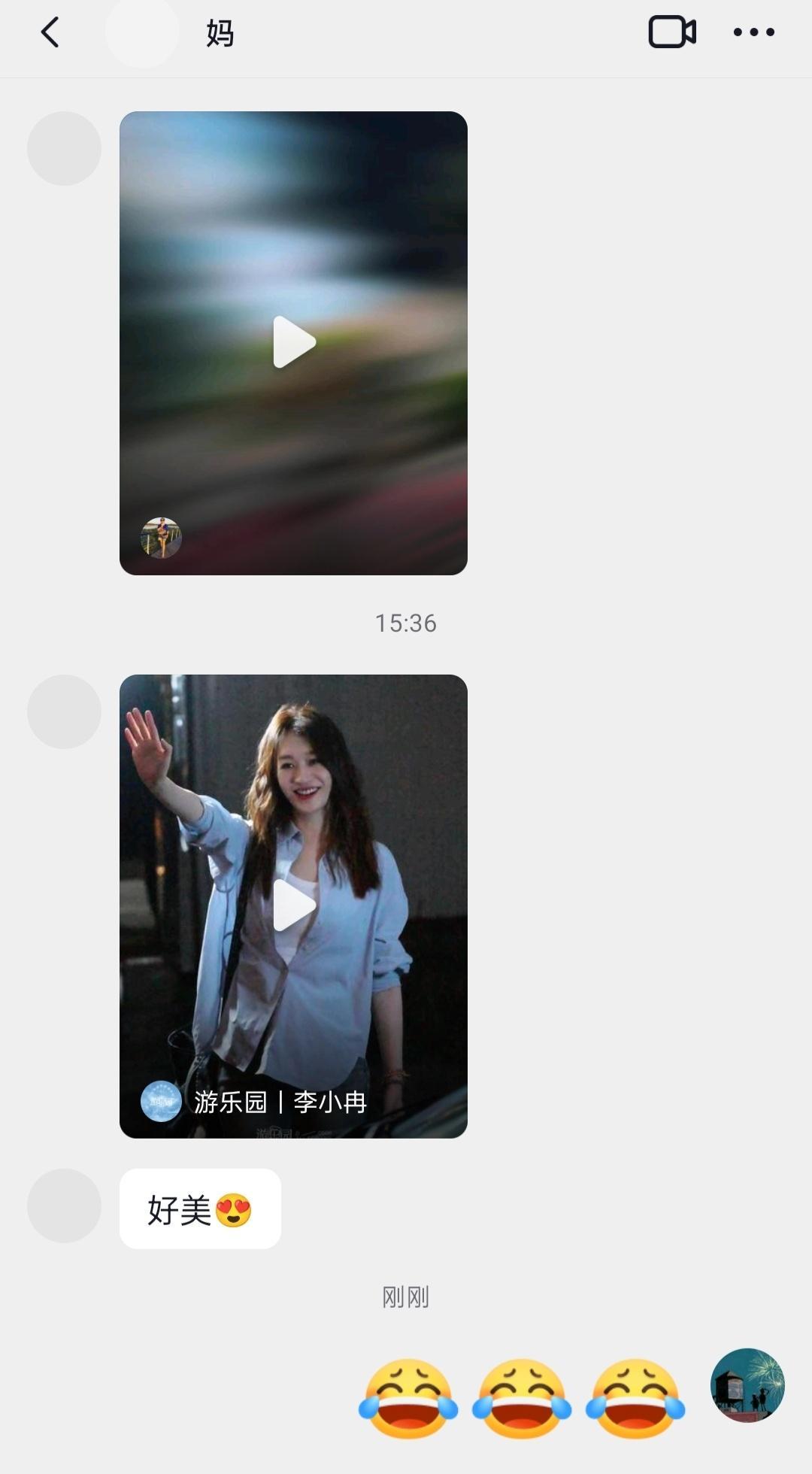 谁懂我妈🫘私信我李冉下班视频然后说好美有多好笑我妈真的好可爱！跟跳李冉的普通d