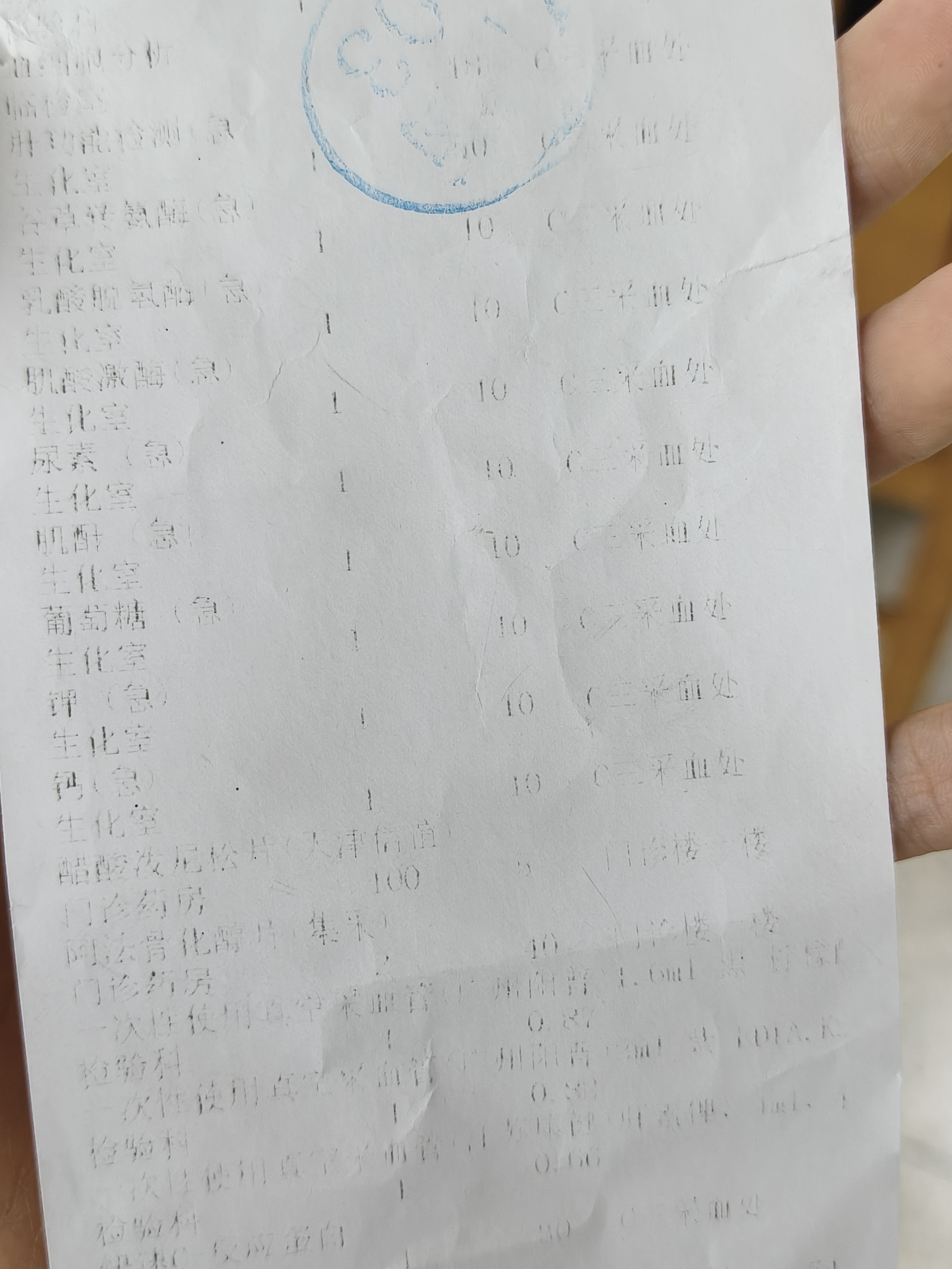不要再把热敏纸放车里了好吗好的 
