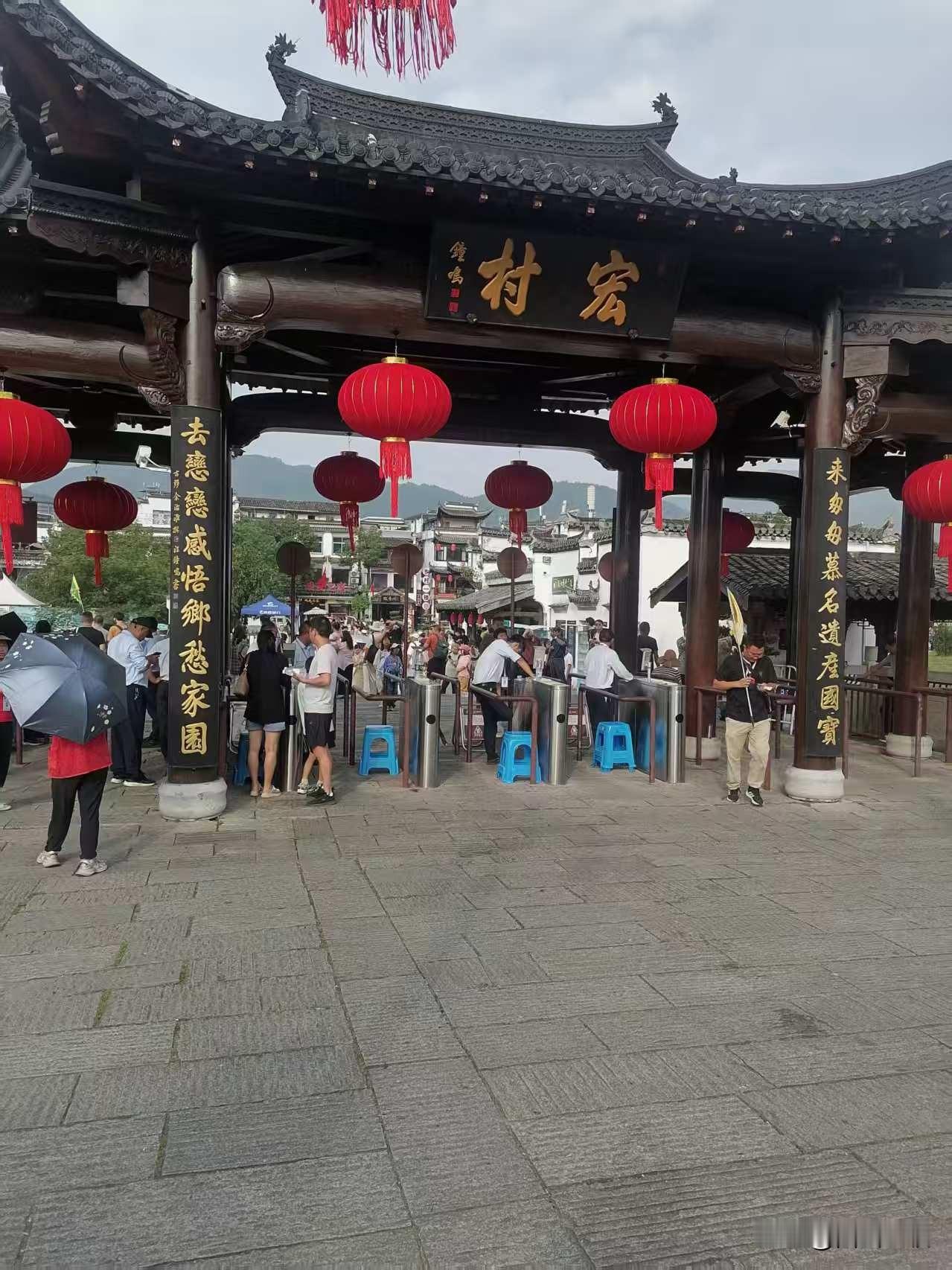 宏村不错，就是这些对联总感觉差点儿意思，特别是第三张图，上下联都挂错了，实在不该