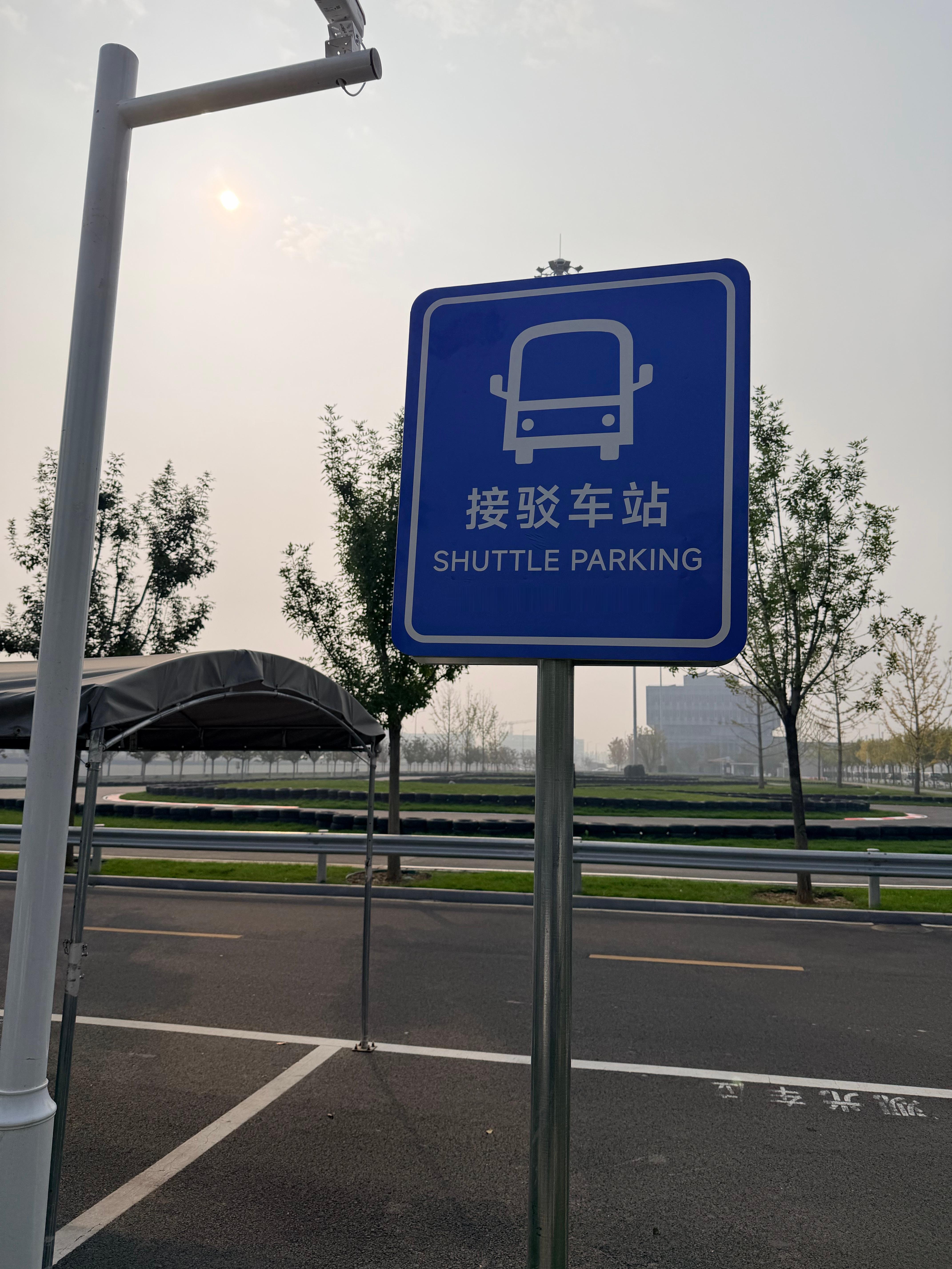 来小米汽车超级工厂参观，这次完全是陪娃[笑cry]，是小朋友们自己要来，我从未提