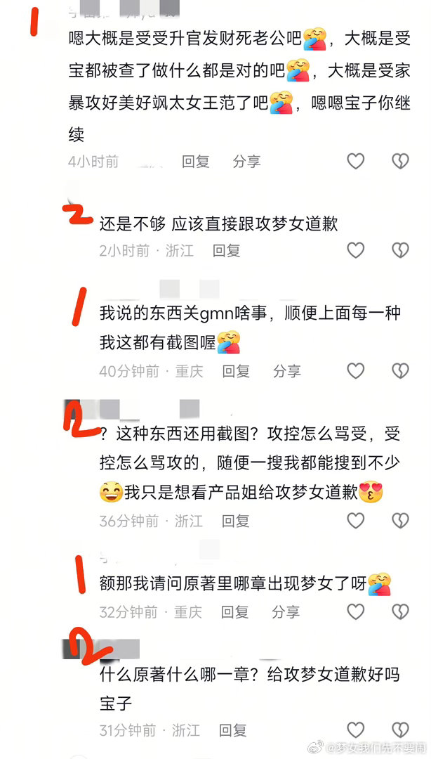 ?孩子们我是这个1我是真有点疑惑了，视频内容大概意思受控一直被攻控压着打然后受控