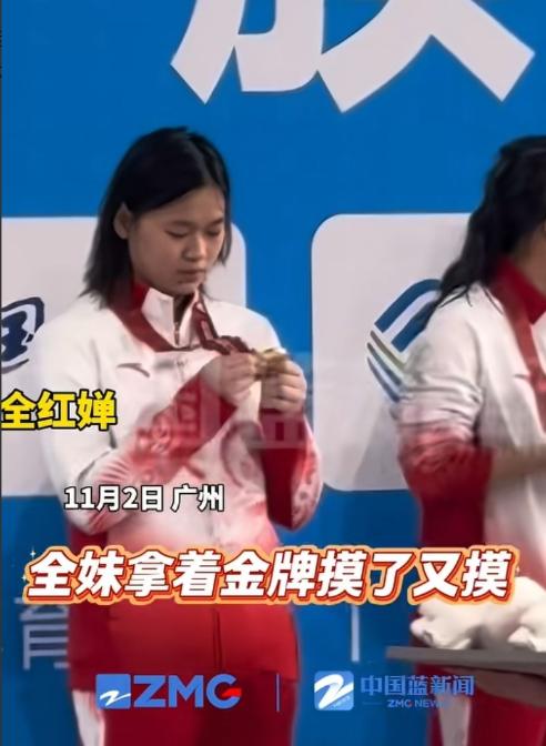 给人看哭了！！
 
全红婵拿到金牌后看了很久，小心翼翼的抚摸这块金牌，只有她自己