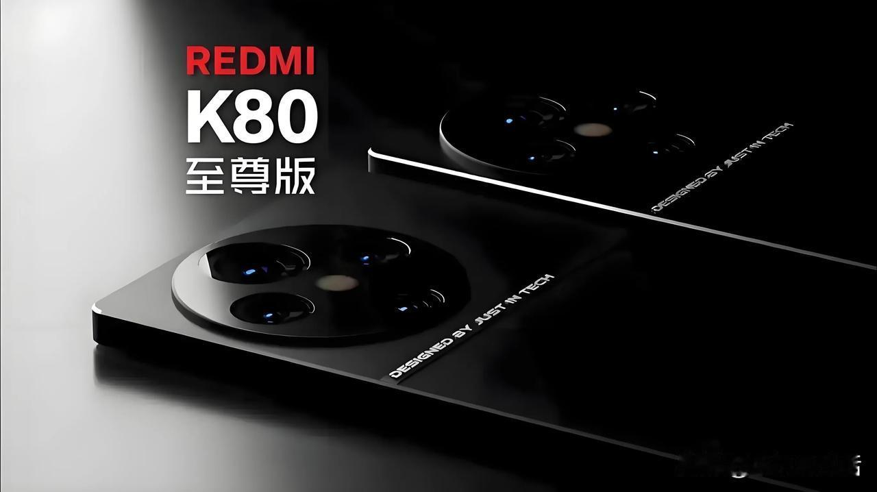 曝红米K80至尊版将首发最强X轴马达+最强对称双扬，外围体验更加极致！

今日，