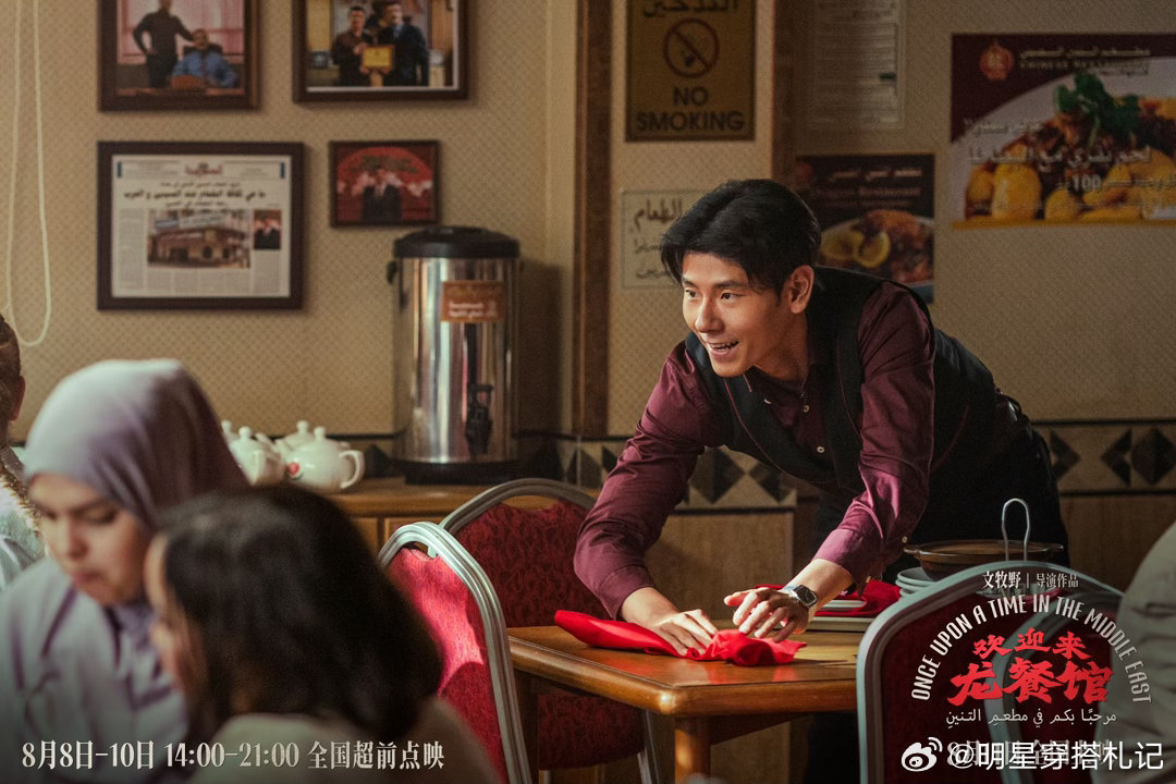 龙餐馆排片17.8%的排片占比搭配破亿点映票房，《欢迎来龙餐馆》在暑期档后期杀出