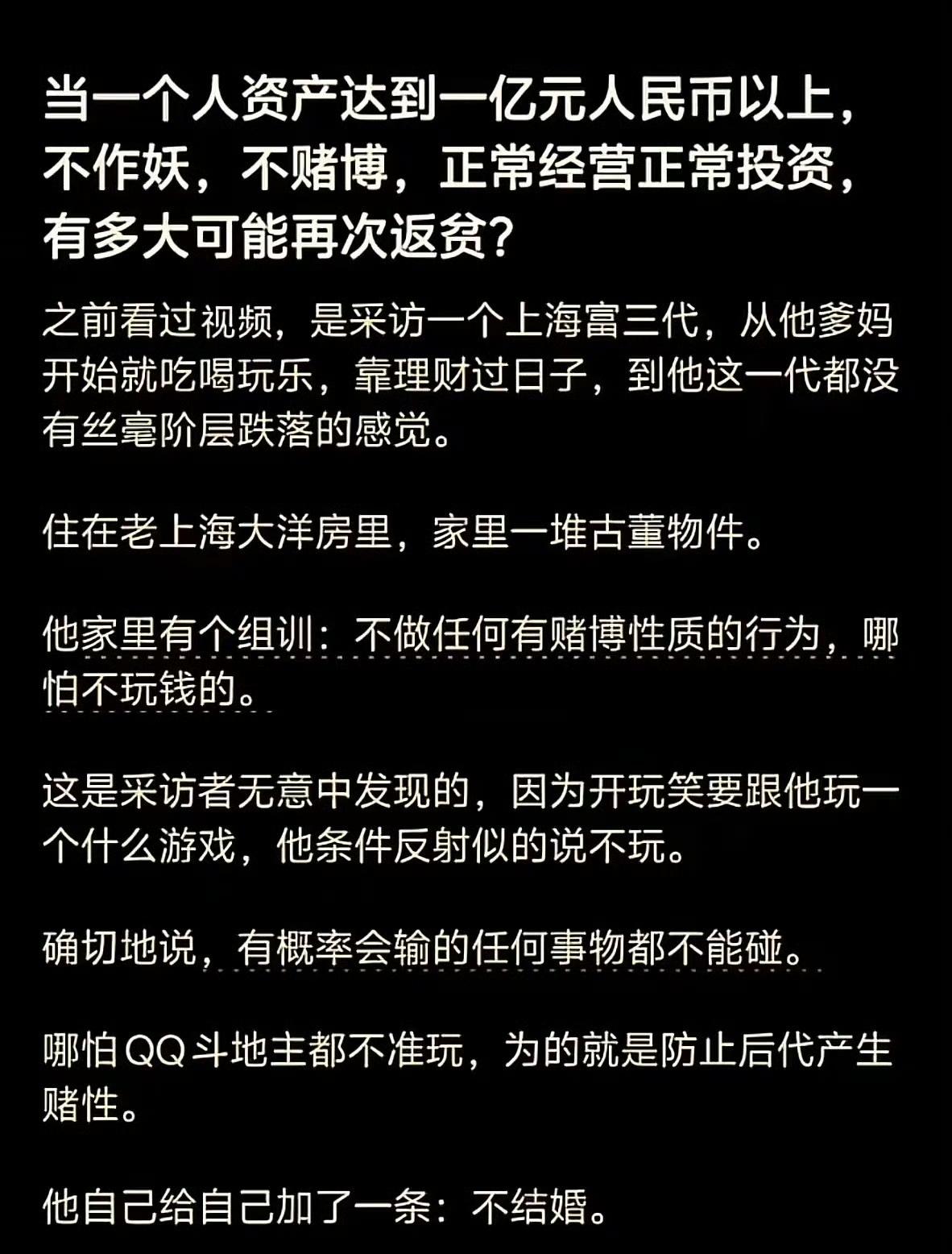 这事邹市明最有发言权 ​​​
