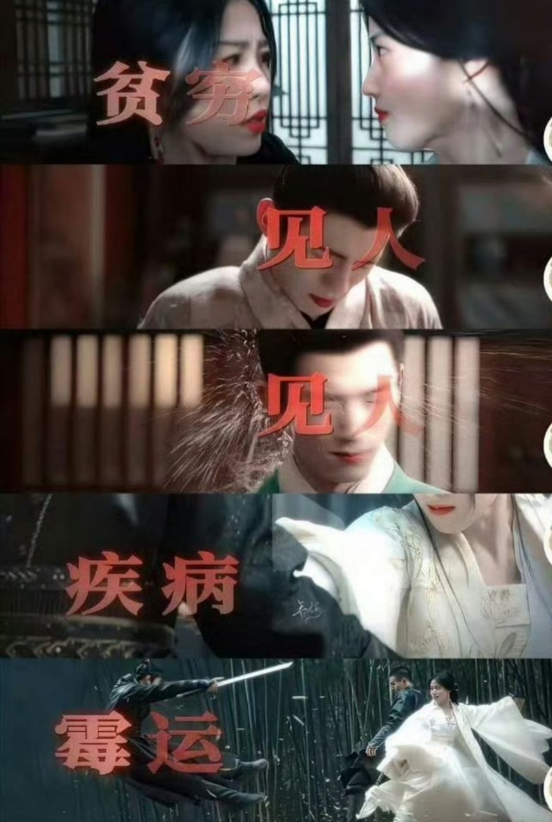 卢昱晓因为产出粉在产出视频的合作演员脸上加字被骂了 哪有给人脸上贴贫穷，和见人的