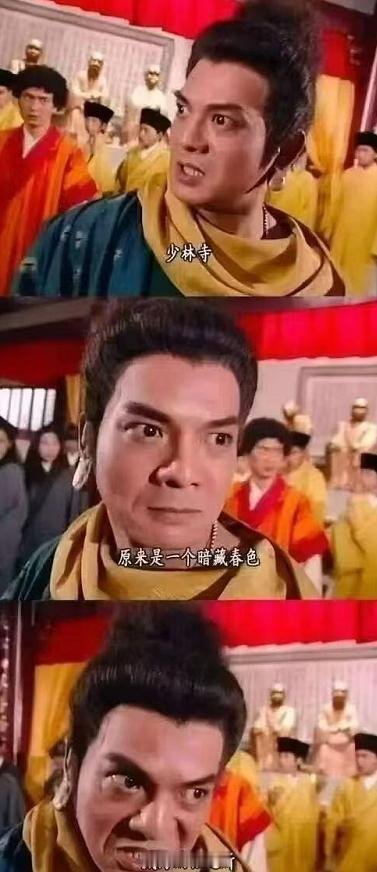金庸笔下的鸠摩智洞悉人性，少林寺纷争后续发展尚待观察。金庸先生似有预见能力，其虚