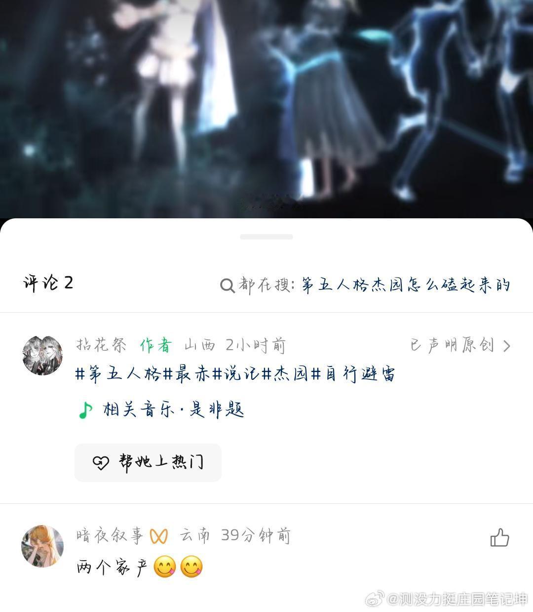 每日一拉13070 