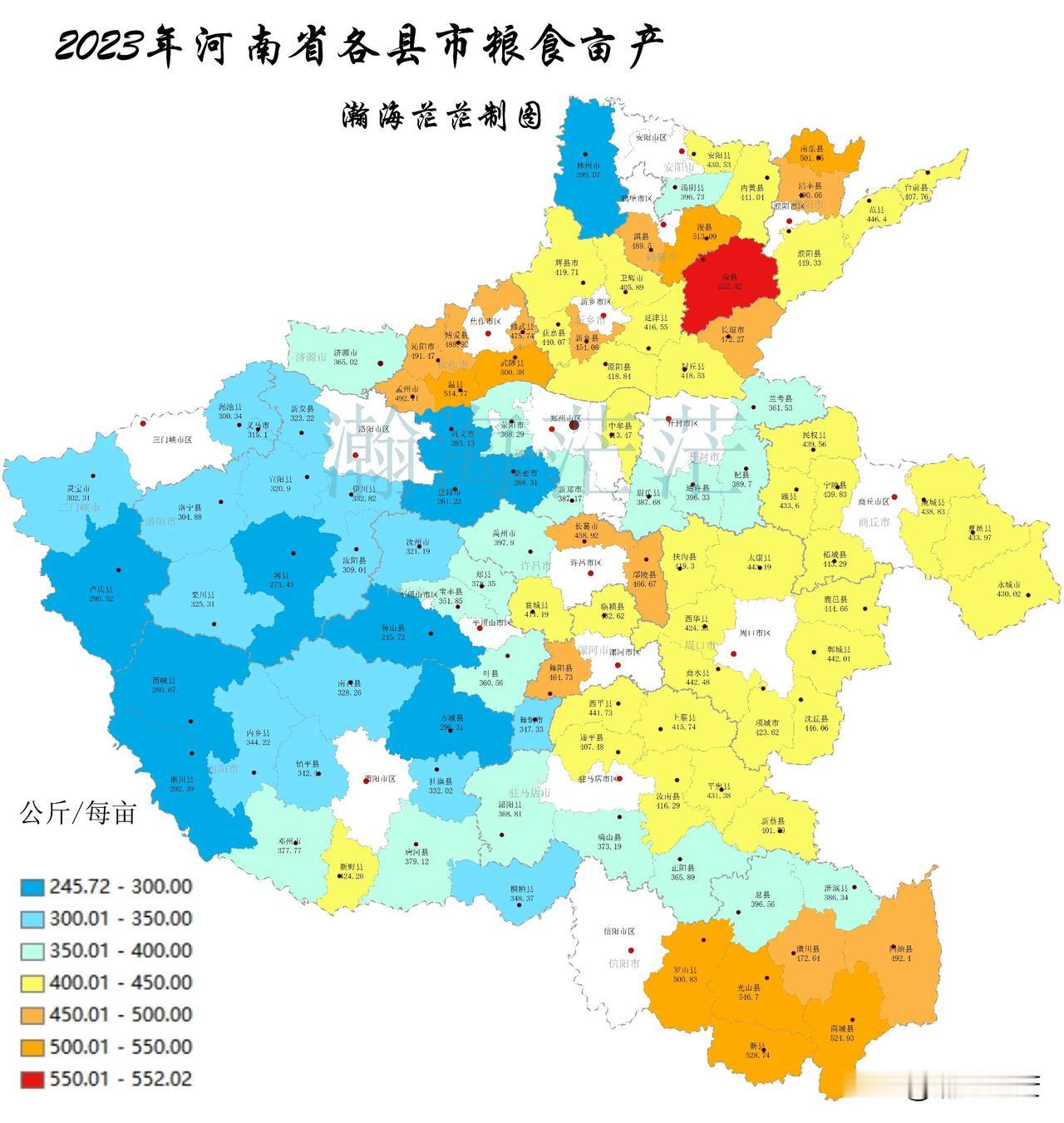 2023年河南省103个县市粮食亩均产量。滑县依然排名第一。滑县的粮食播种面积全