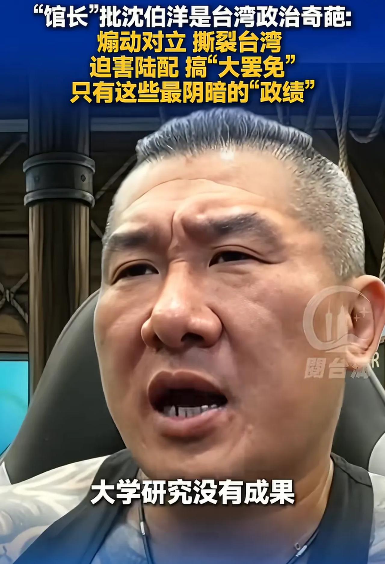台湾历来以所谓的西方民主社会而自居，台湾的一些政客也以此为荣，有着一种莫大的优越