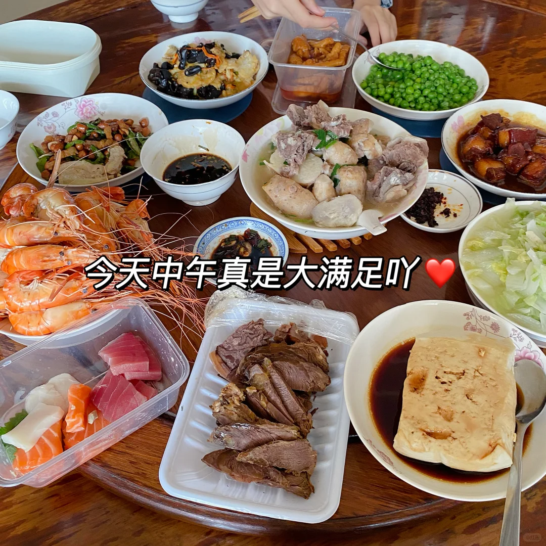 📅8.25｜好好吃饭｜周末结束啦！