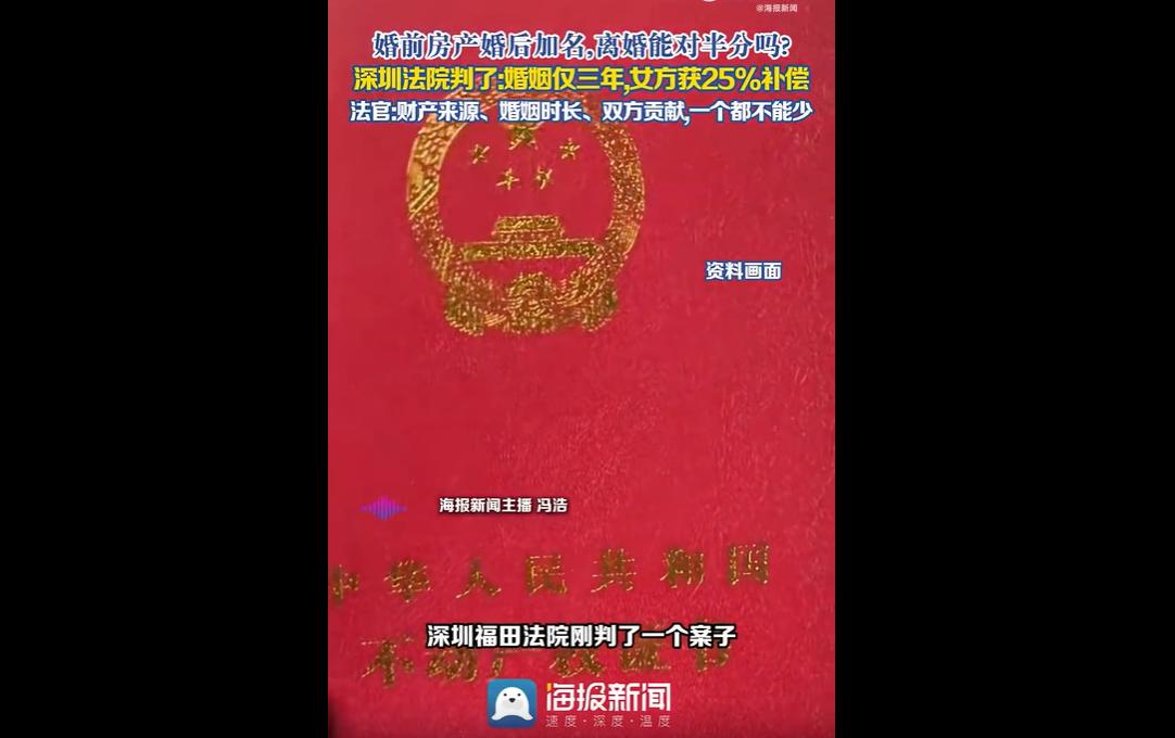 赖女士和王先生2020年登记结婚，婚后没生孩子，感情也越来越淡。王先生为了挽回家