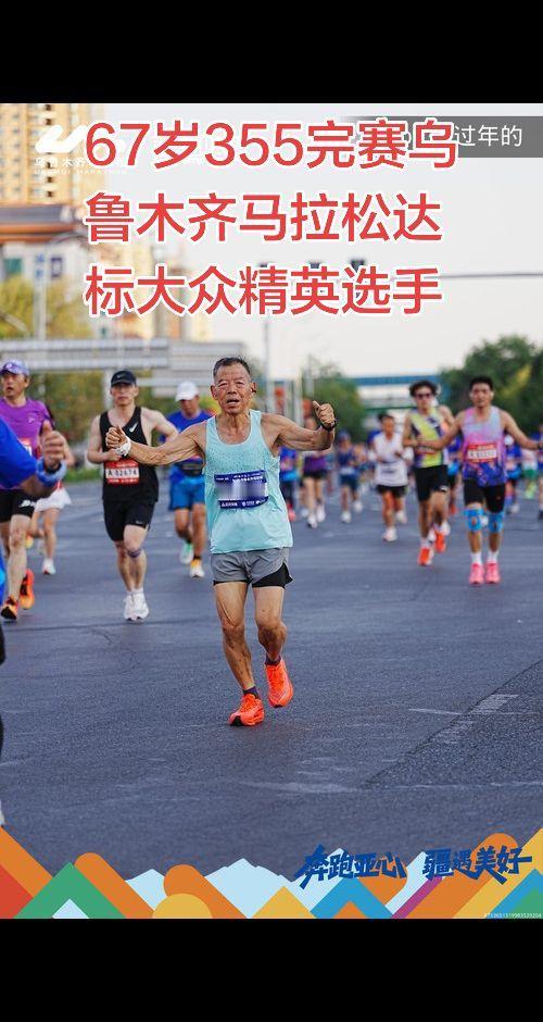 我要上热门