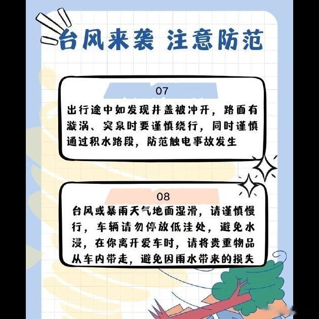 台风天窗户渗水真的让人崩溃😔，昨晚防城港不少居民连夜拿毛巾水桶堵漏，塑料盆都上