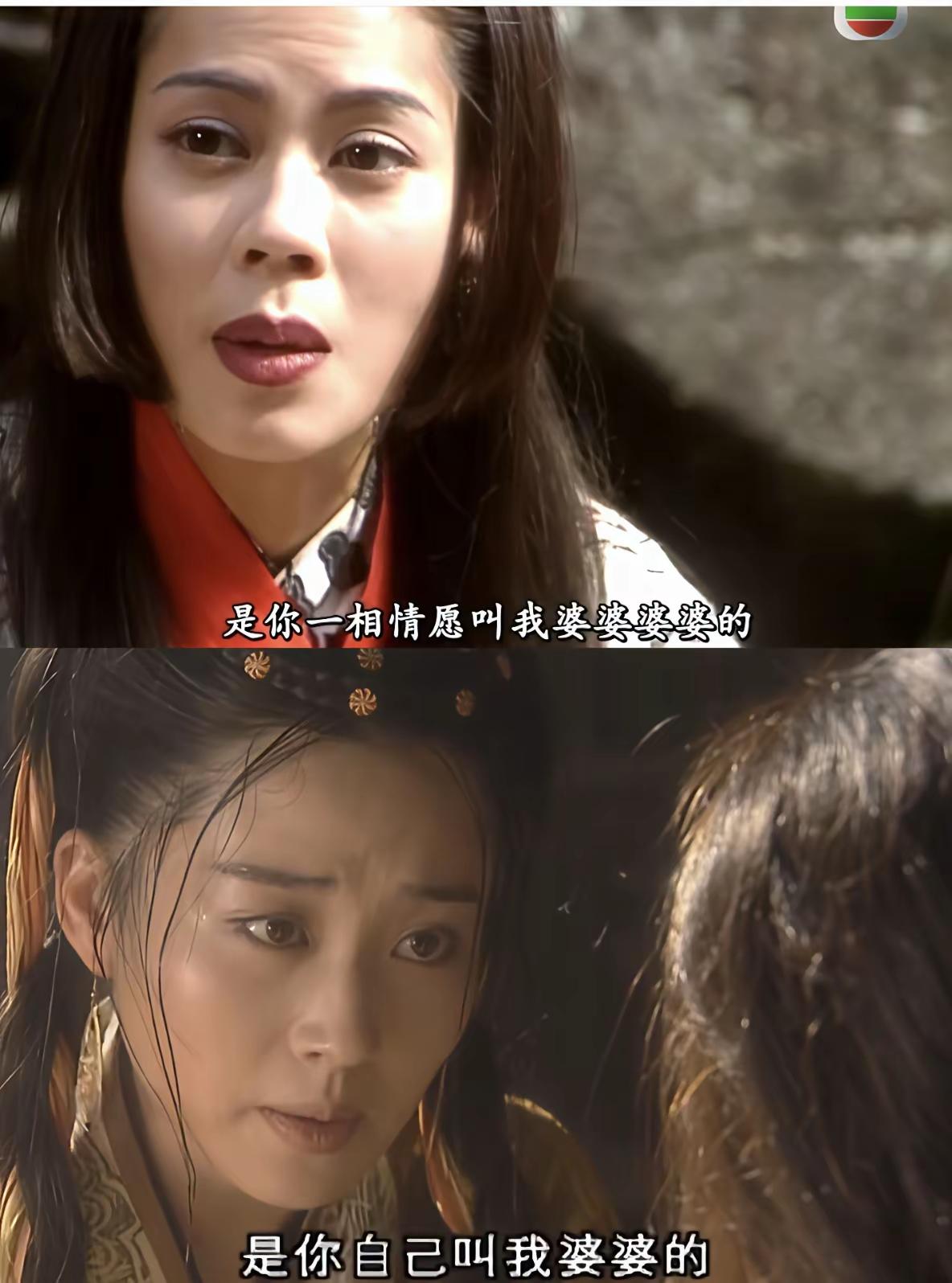 感觉她们演任盈盈的时候
年龄都太大了
都可以喊大娘了的年龄了
你非得装个小闺女