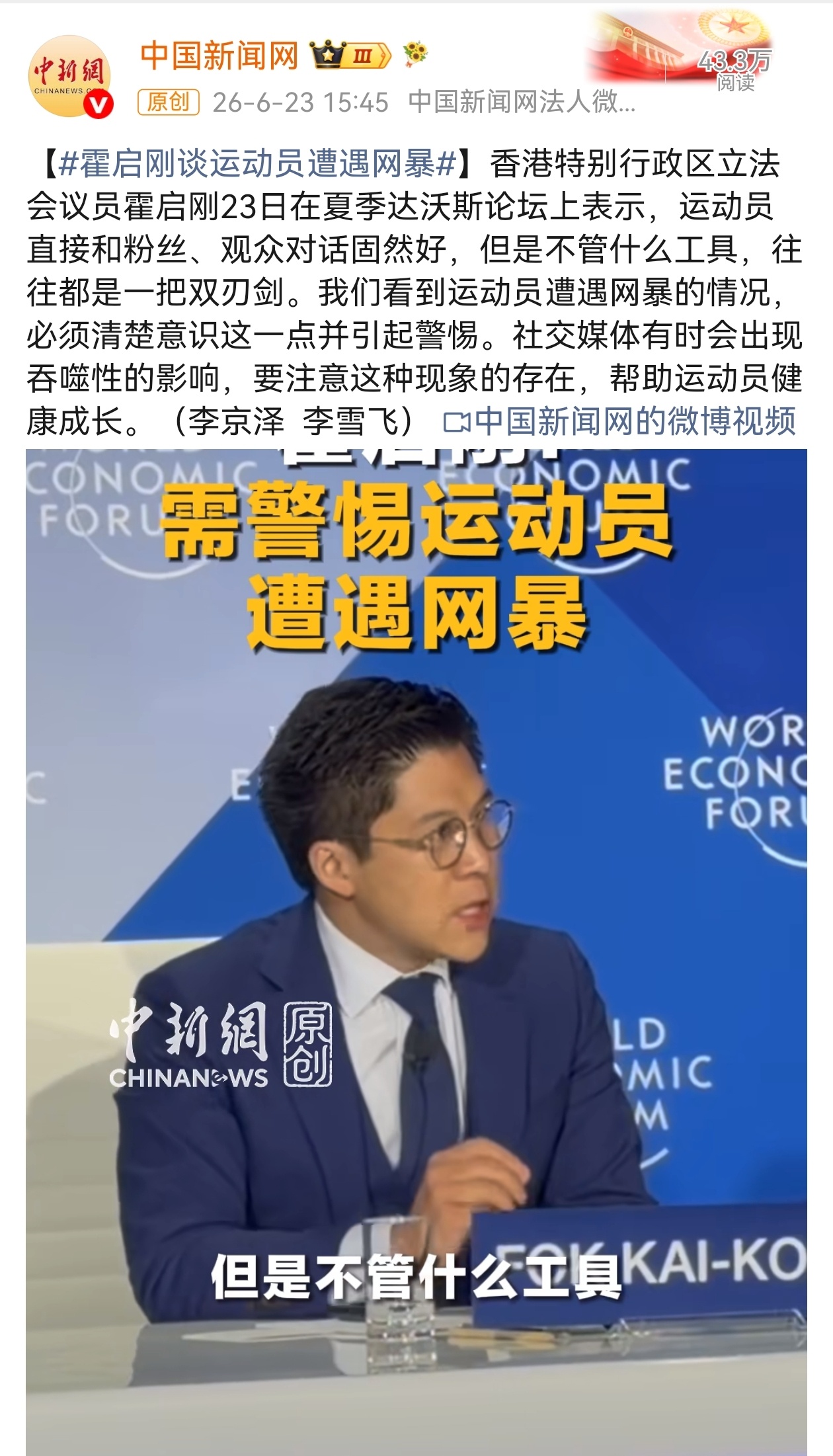 说的很有道理就算不直接对话也不能网暴，社媒不仅吞噬，还会反噬！德国 报复韩国